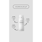 TIRTIR Hydro Boost Enzyme Powder Wash @ غسول