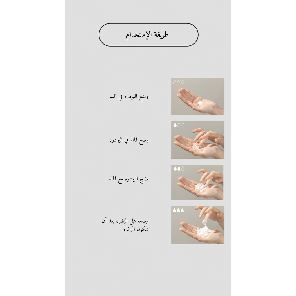 TIRTIR Hydro Boost Enzyme Powder Wash @ غسول