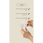 TIRTIR SOS Serum @ سيروم الوجه