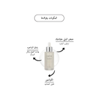 TIRTIR SOS Serum @ سيروم الوجه