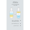 TIRTIR Ceramic Milk Ampoule @ امبيول الوجه