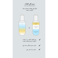 TIRTIR Ceramic Milk Ampoule @ امبيول الوجه