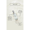 TIRTIR Ceramic Milk Ampoule @ امبيول الوجه
