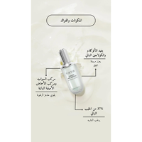TIRTIR Ceramic Milk Ampoule @ امبيول الوجه