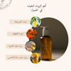 Axis-y Biome Resetting Moringa Cleansing Oil @ غسول ومزيل مكياج زيتي