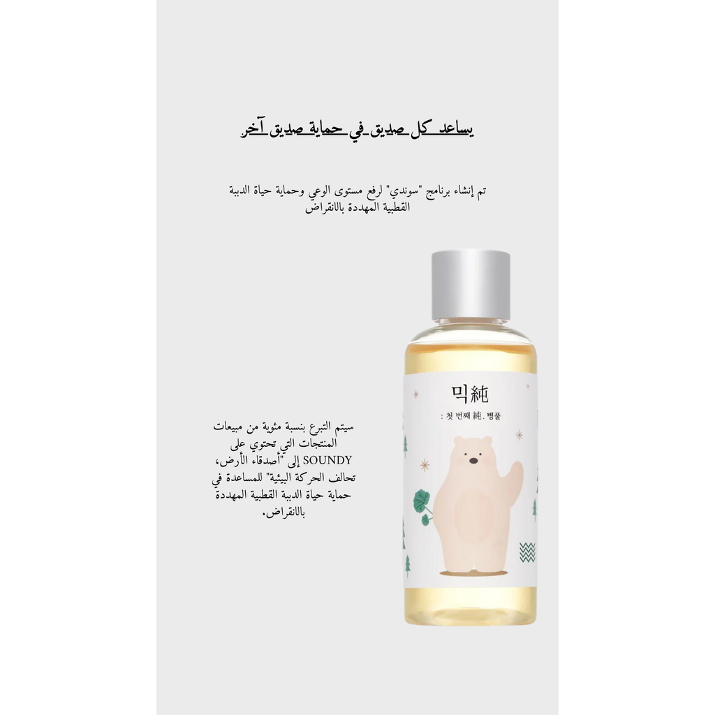 MIXSOON Centella Asiatica Essence @ ايسنس للوجه