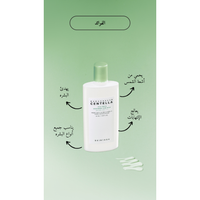SKIN1004 - Madagascar Centella Tea-Trica Soothing Sun Milk @ واقي من الشمس