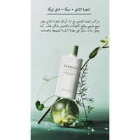 SKIN1004 - Madagascar Centella Tea-Trica Soothing Sun Milk @ واقي من الشمس