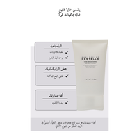 SKIN1004 Madagascar Centella - Tone Brightening Capsule Cream