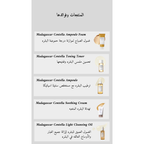 SKIN1004 Madagascar Centella Travel KIT @ مجموعة الترطيب
