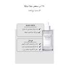 SKIN1004 Madagascar Centella Tone Brightening Capsule Ampoule @ امبيول