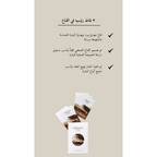 SKIN1004 Madagascar Centella - Watergel Sheet Ampoule Mask @ قناع ورقي