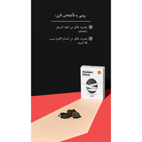 Zombie Beauty by SKIN1004 Mummy Pack @ قناع للوجه