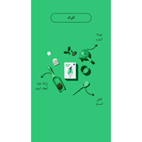 Zombie Beauty by SKIN1004 Witch Pack @ قناع للوجه