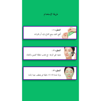 Zombie Beauty by SKIN1004 Witch Pack @ قناع للوجه