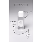 SKIN1004 Madagascar Centella - Tone Brightening Boosting Toner @ تونر الوجه