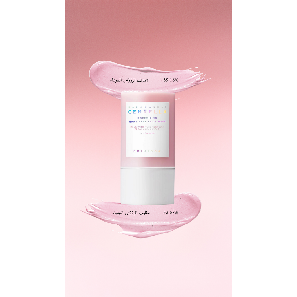 SKIN1004 Poremizing Quick Clay Stick Mask @ قناع الطين للمسام