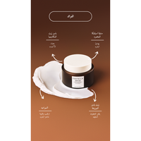 SKIN1004 Probio-Cica Enrich Cream @ كريم للوجه