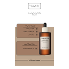 SKIN1004 Probio-Cica Intensive Ampoule @ امبيول للوجه