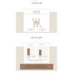 SKIN1004 Probio-Cica Intensive Ampoule @ امبيول للوجه
