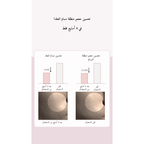 SKIN1004 Poremizing Fresh Ampoule @ امبيول للمسام