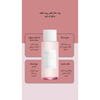 SKIN1004 Poremizing Clear Toner @ تونر الوجه