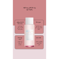 SKIN1004 Poremizing Clear Toner @ تونر الوجه