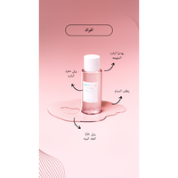 SKIN1004 Poremizing Clear Toner @ تونر الوجه