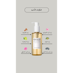 SKIN1004 Madagascar Centella Light Cleansing Oil @ غسول زيتي للوجه