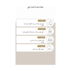 SKIN1004 Madagascar Centella Light Cleansing Oil @ غسول زيتي للوجه