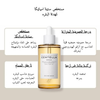 SKIN1004 Madagascar Centella Ampoule @ امبيول للوجه
