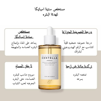 SKIN1004 Madagascar Centella Ampoule @ امبيول للوجه
