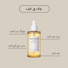 SKIN1004 Madagascar Centella Ampoule @ امبيول للوجه