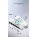 APLB - Glutathione Niacinamide Sunscreen