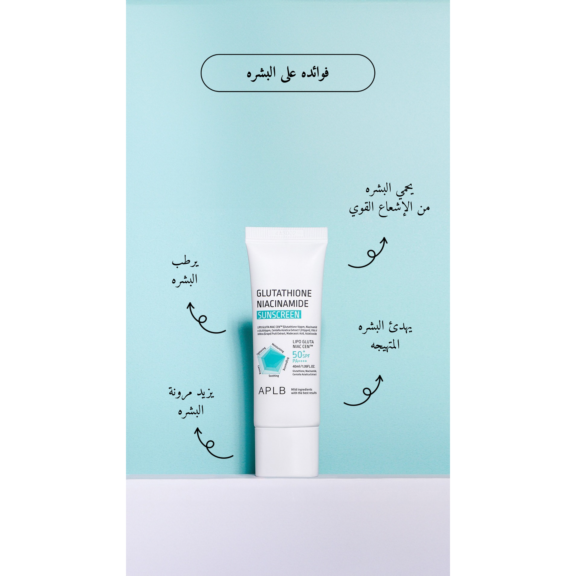 niacinamide and glutathione Glutathione Niacinamide Moisturiser niacinamide and glutathione Glutathione Niacinamide Moisturiser