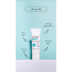 APLB - Glutathione Niacinamide Sunscreen