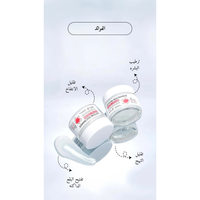 APLB - Caffeine Niacinamide Facial Cream