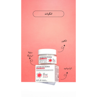 APLB - Caffeine Niacinamide Facial Cream