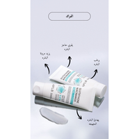 APLB - Glutathione Niacinamide Facial Cleanser
