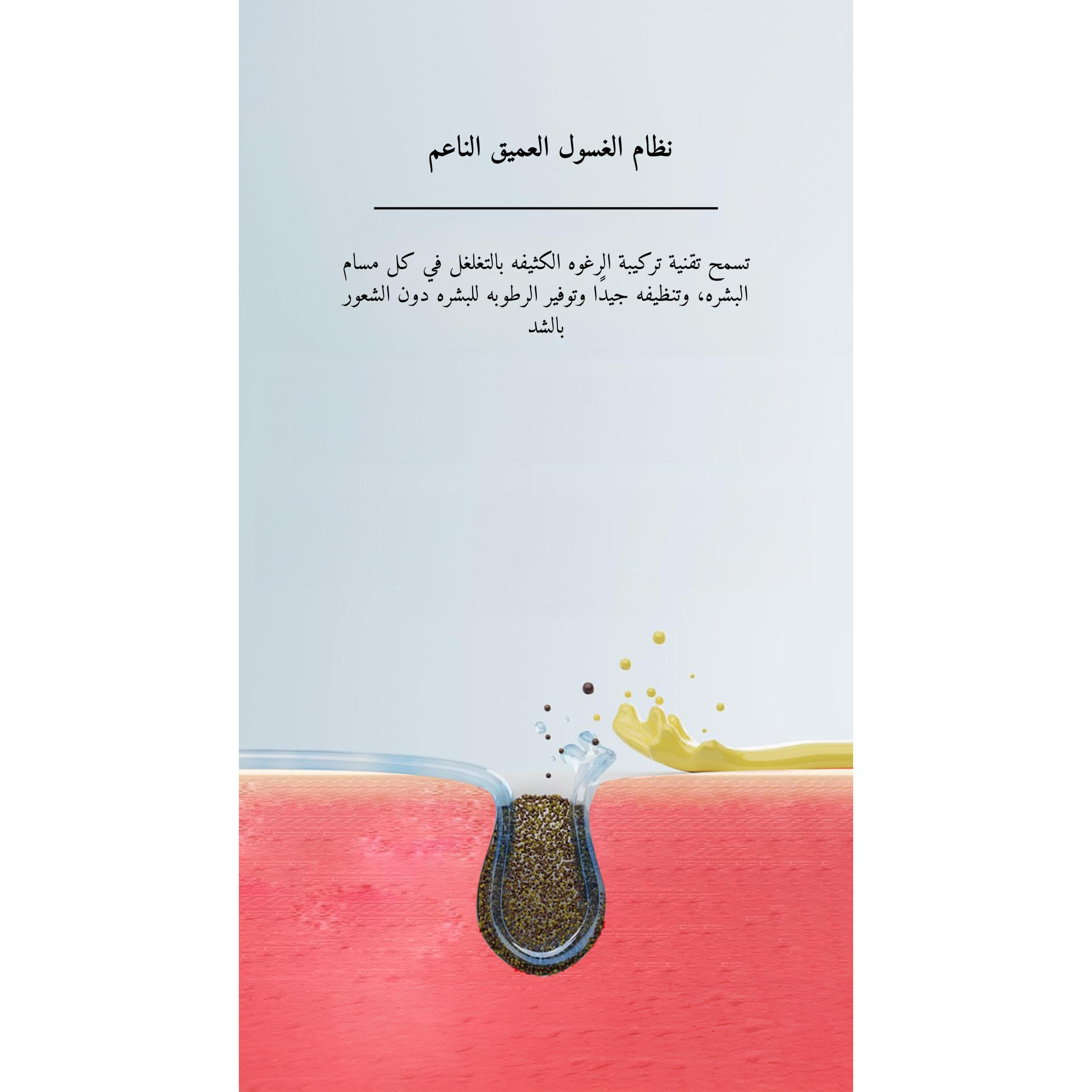 APLB - Glutathione Niacinamide Cleansing Oil Bronze APLB - Glutathione Niacinamide Cleansing Oil Bronze