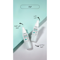 APLB - Glutathione Niacinamide Mist Essence