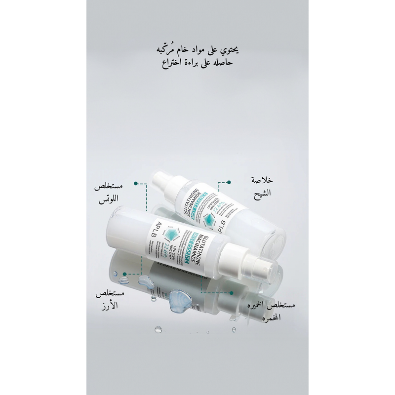 APLB - Glutathione Niacinamide Mist Essence