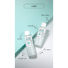 APLB - Glutathione Niacinamide Facial Toner
