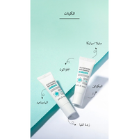 APLB - Glutathione Niacinamide Eye Cream