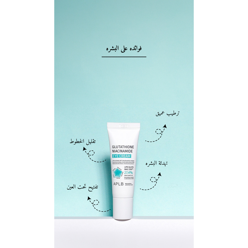 APLB - Glutathione Niacinamide Eye Cream