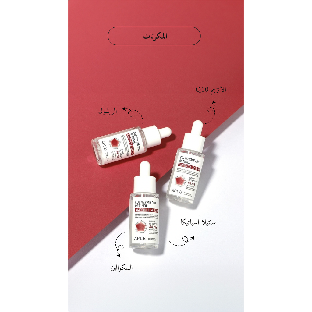 APLB - Coenzyme Q10 Retinol Ampoule Serum