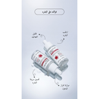 APLB - Coenzyme Q10 Retinol Ampoule Serum