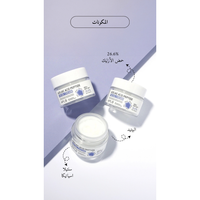 APLB - Azelaic Acid Peptide Facial Cream