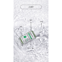 APLB - AHA BHA PHA Centella Ampoule Serum