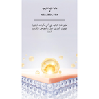 APLB - AHA BHA PHA Centella Facial Toner